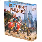 История рыцаря картинка 354190 - МосИгра